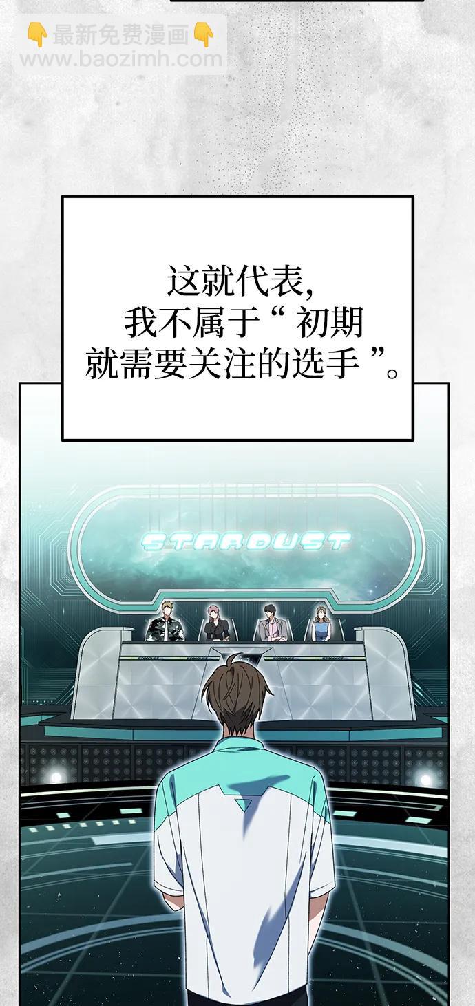 第4话43