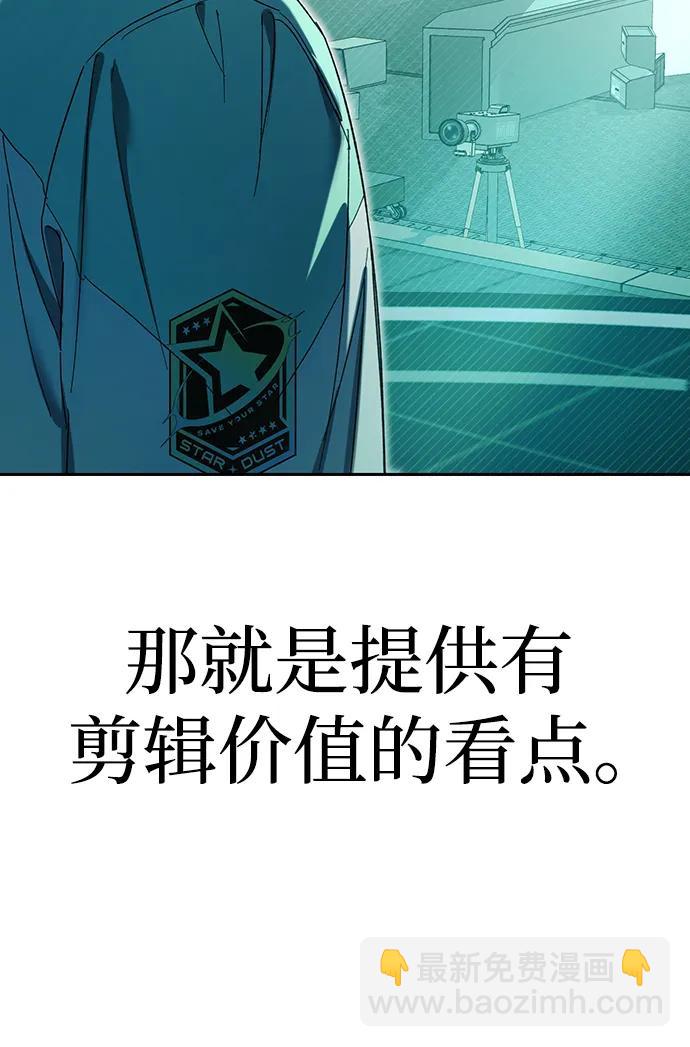 第4话45