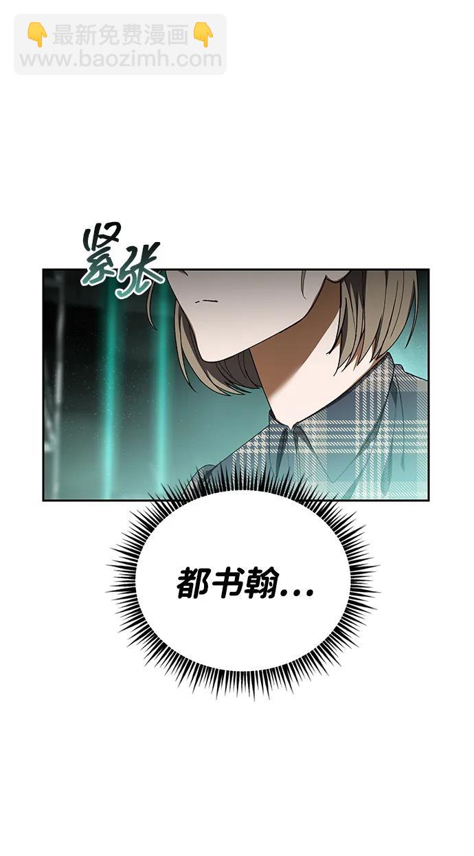 第4话50