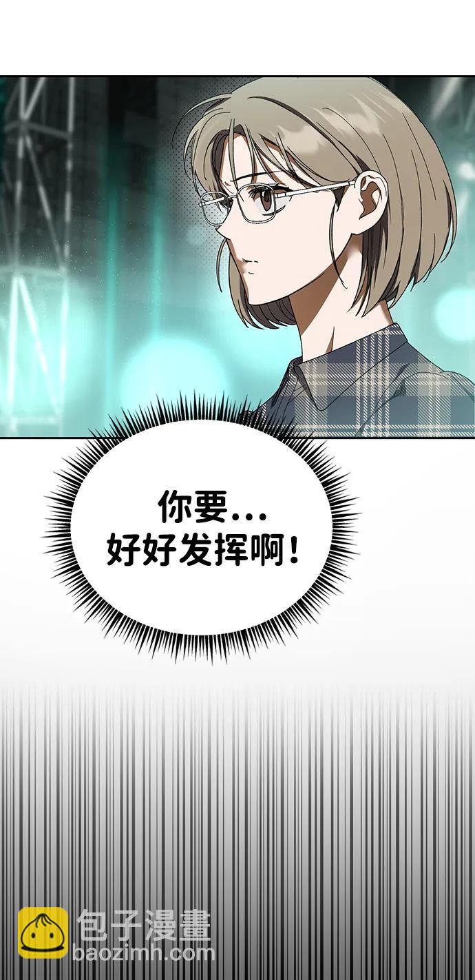 第4话51