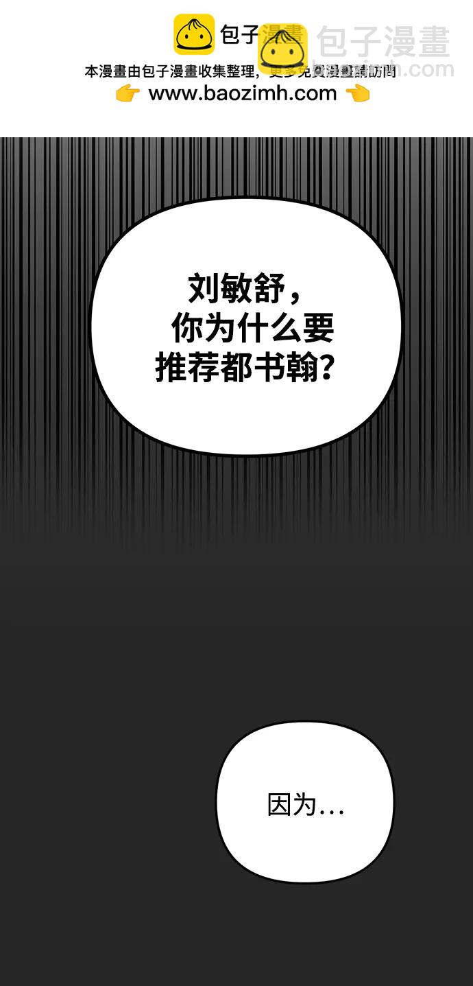 第4话52