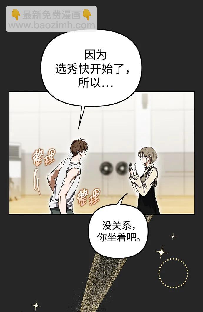 第4话55