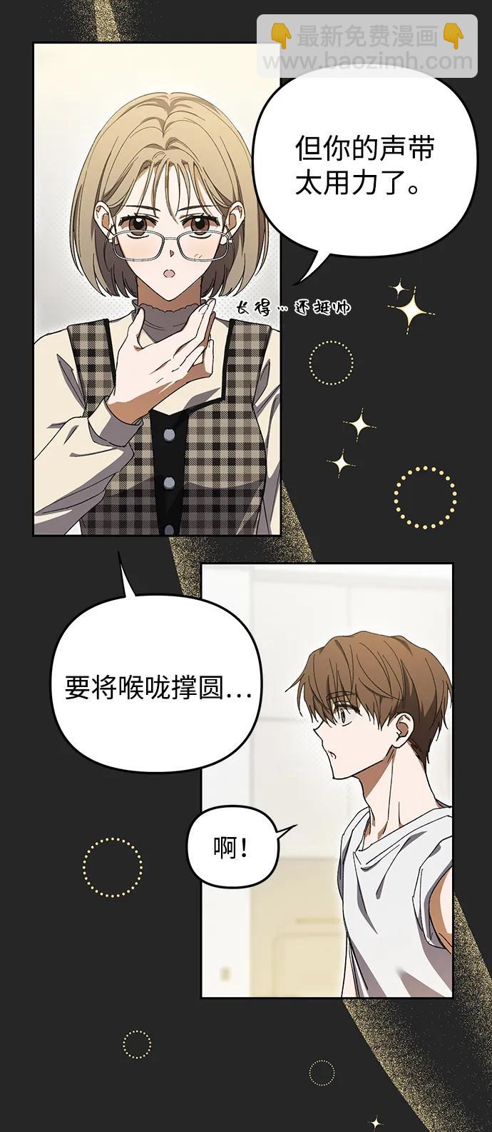 第4话57