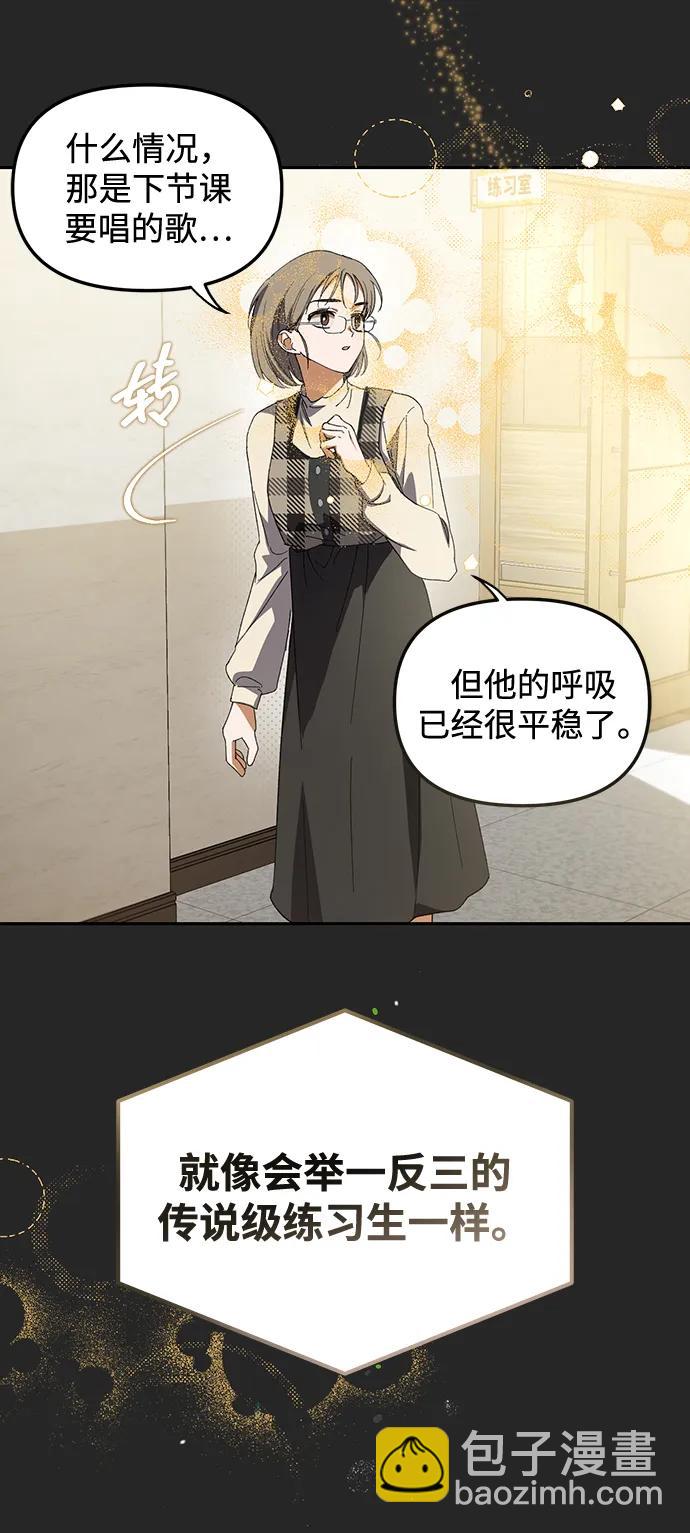 第4话63
