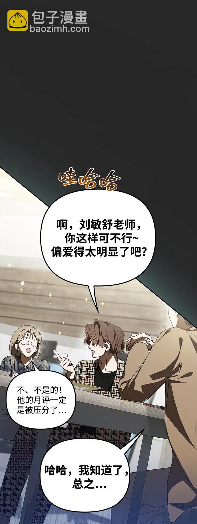 第4话65