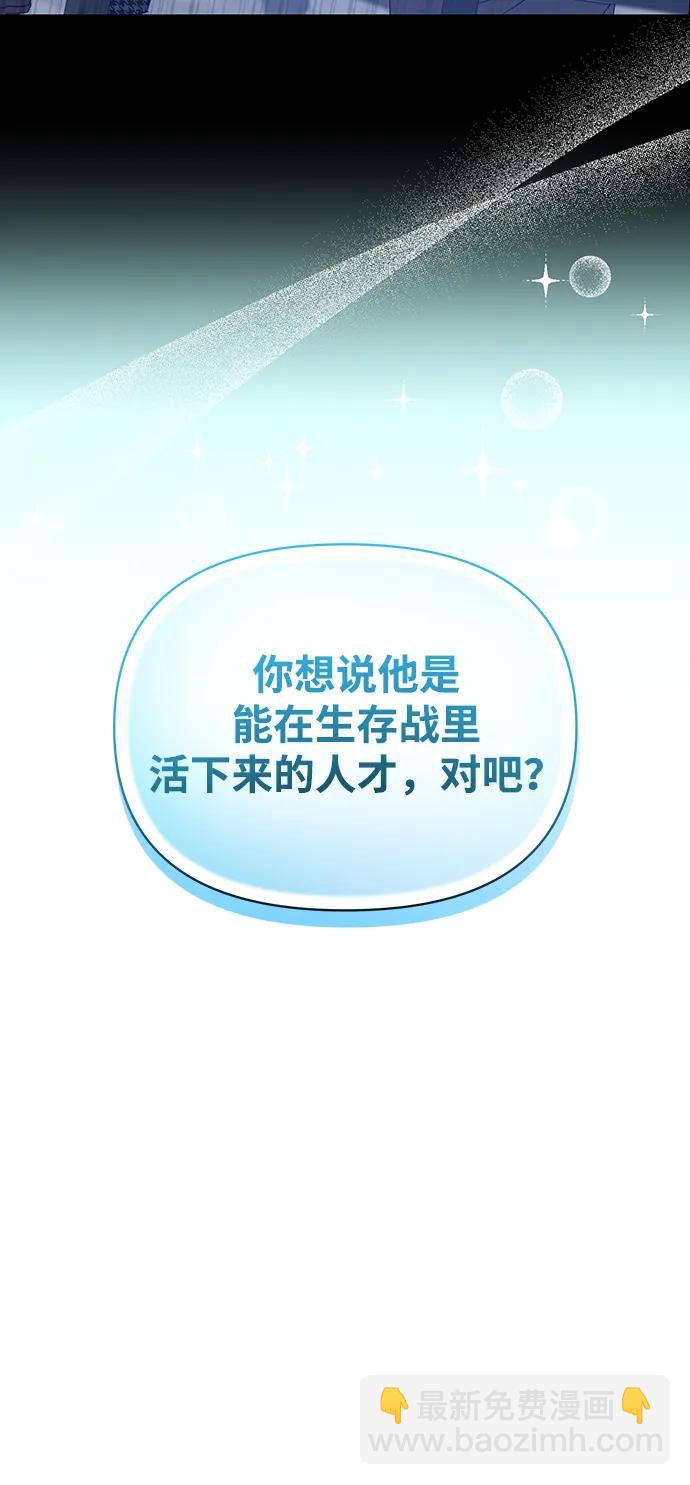 第4话66