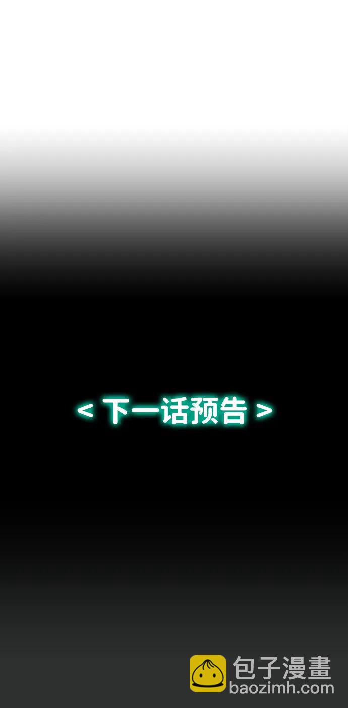 第4话67