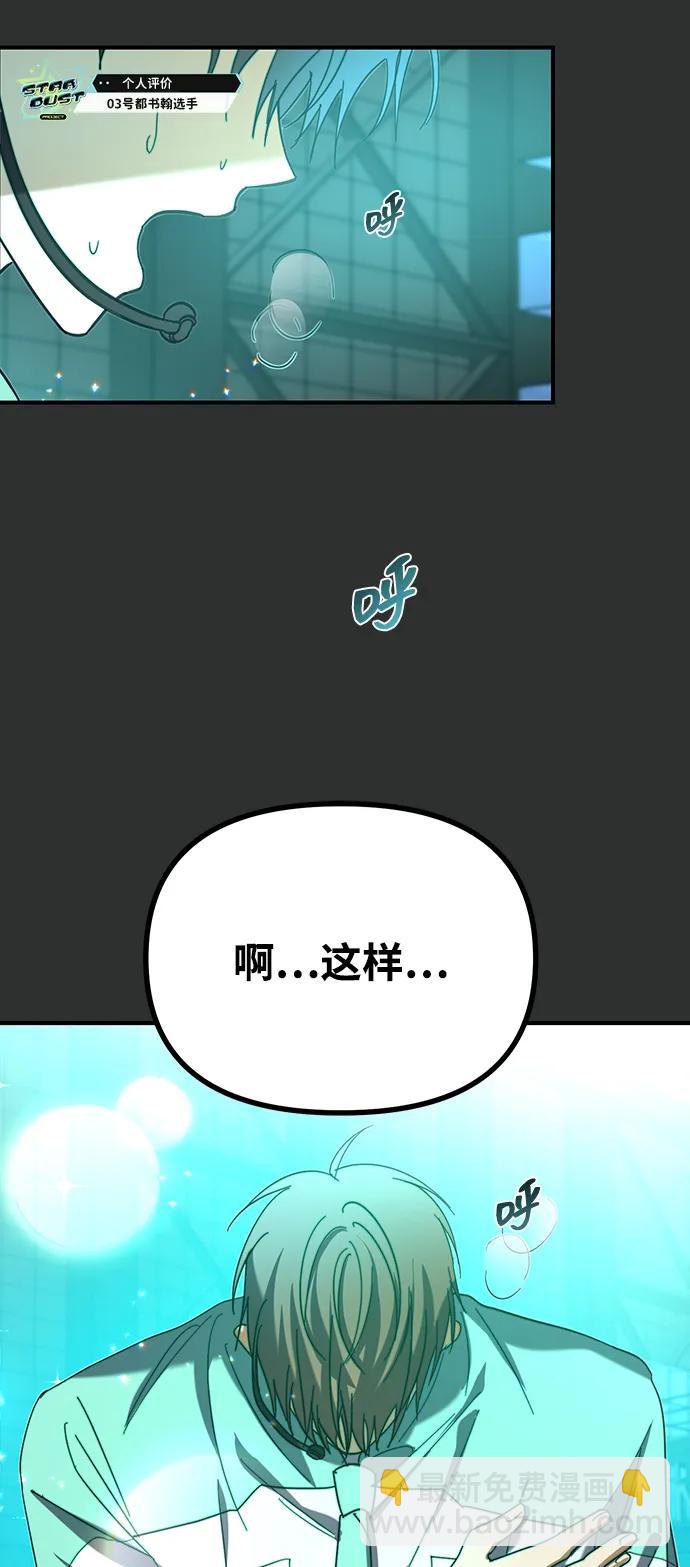 第4话68