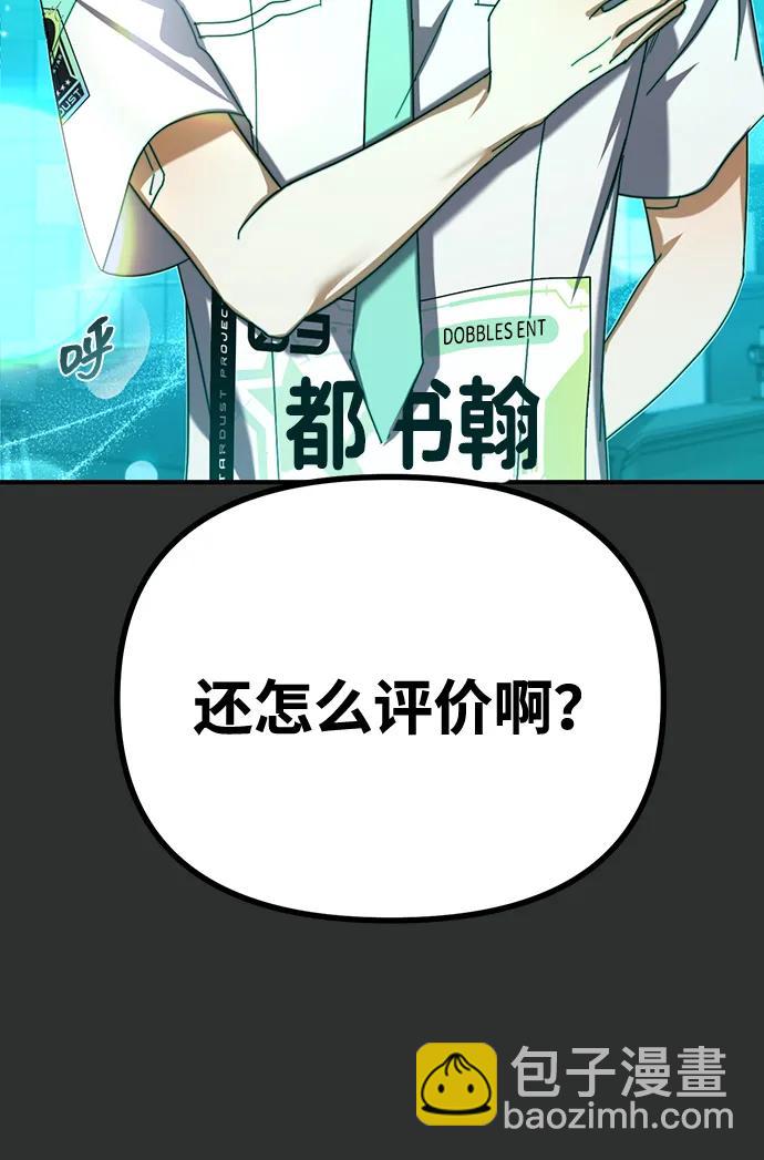 第4话69