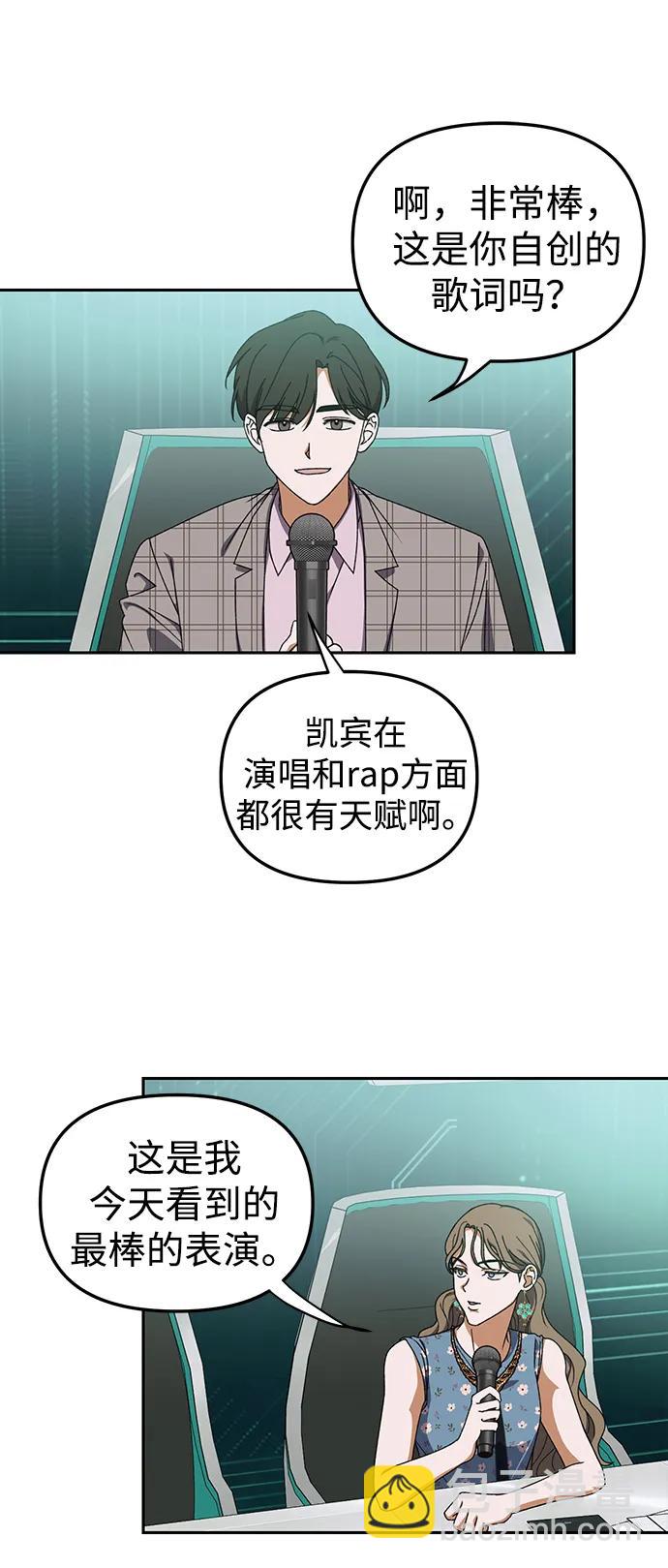 第4话7