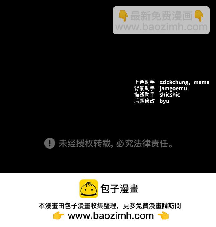第4话75
