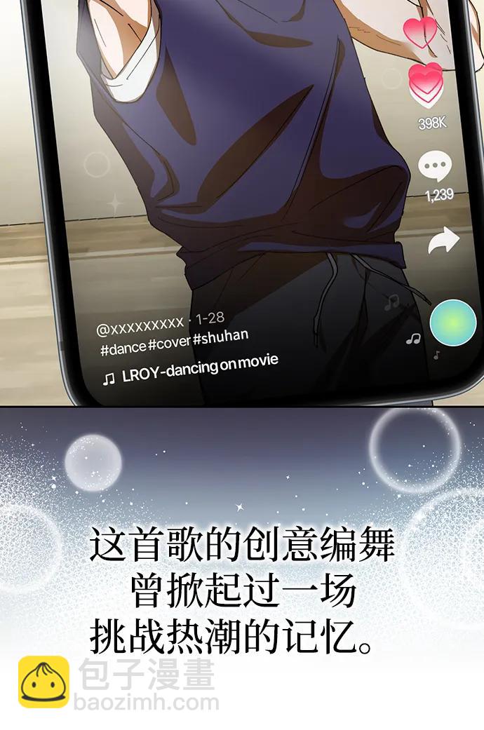 第5话13