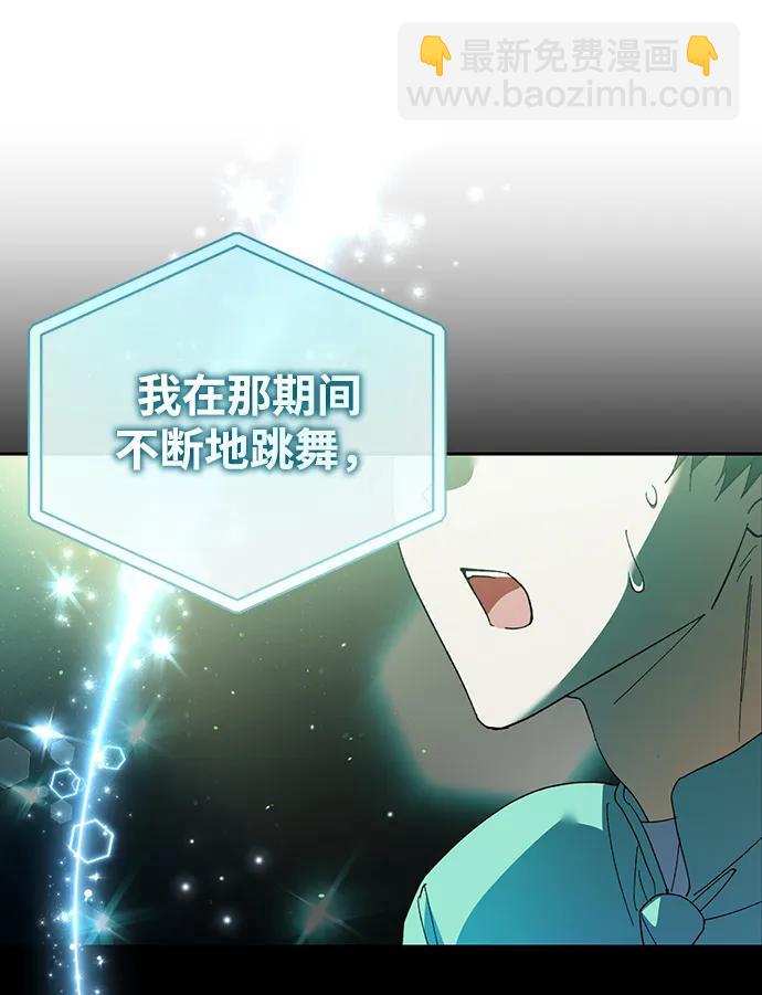 第5话23