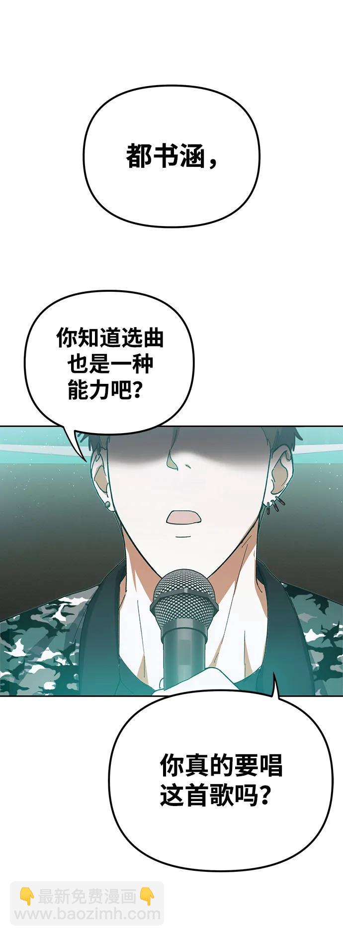 第5话3