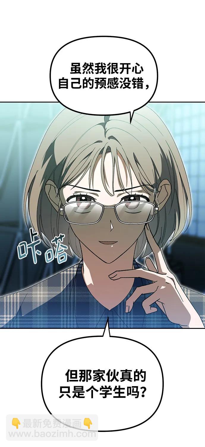 第5话32