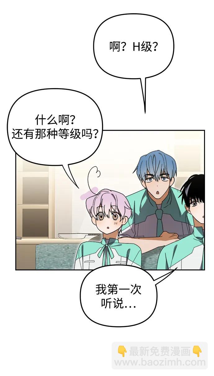 第5话38