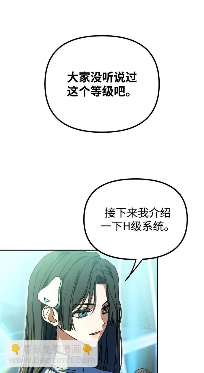 第5话39