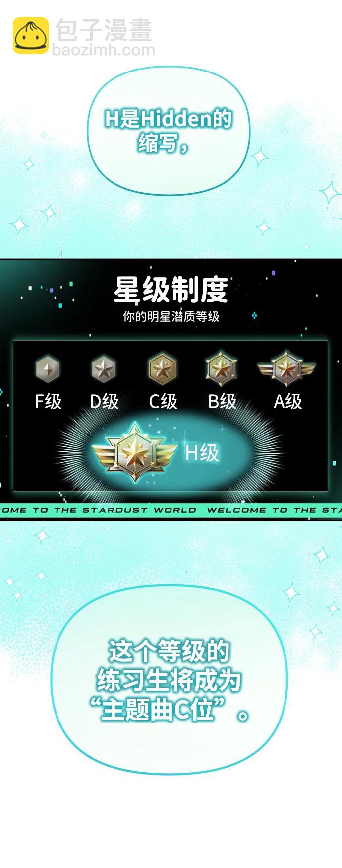 第5话41