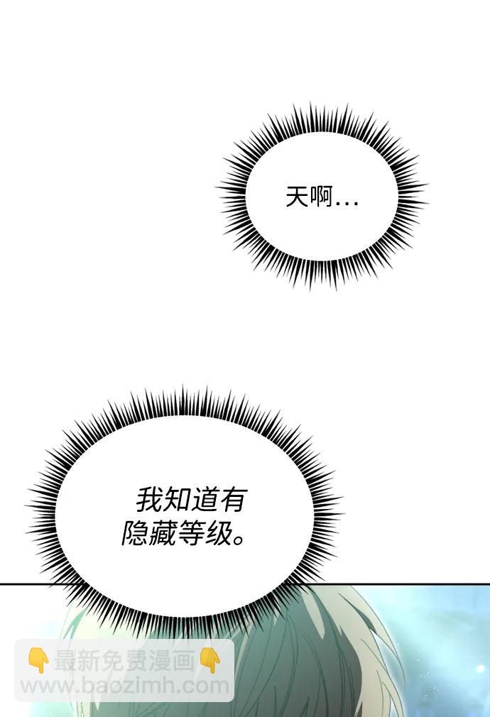 第5话44