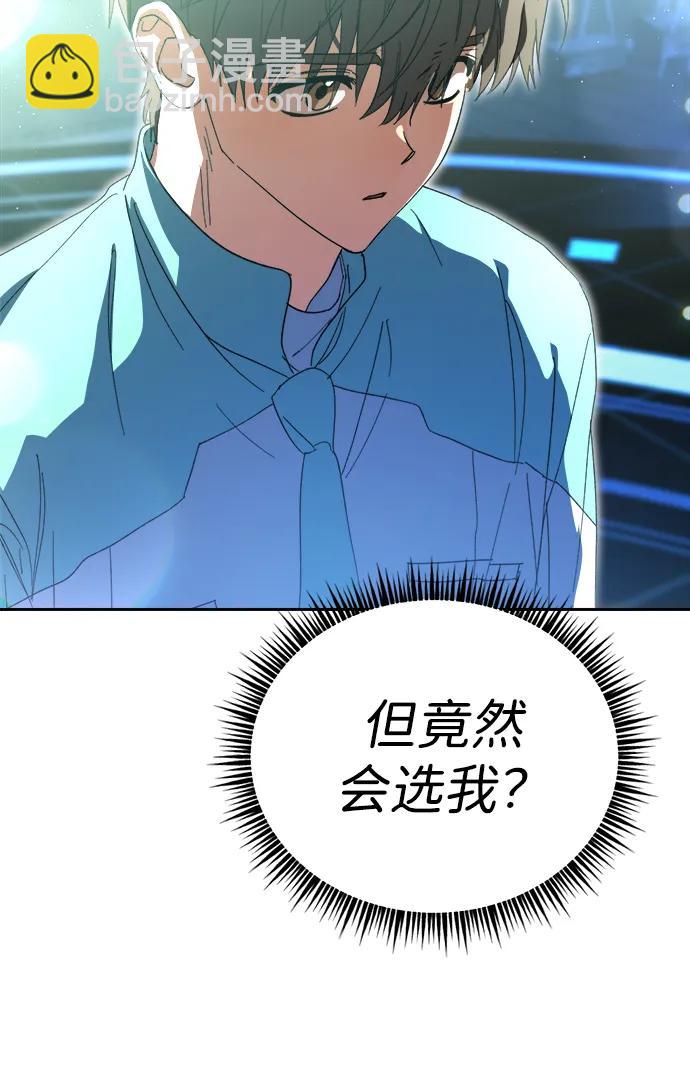第5话45