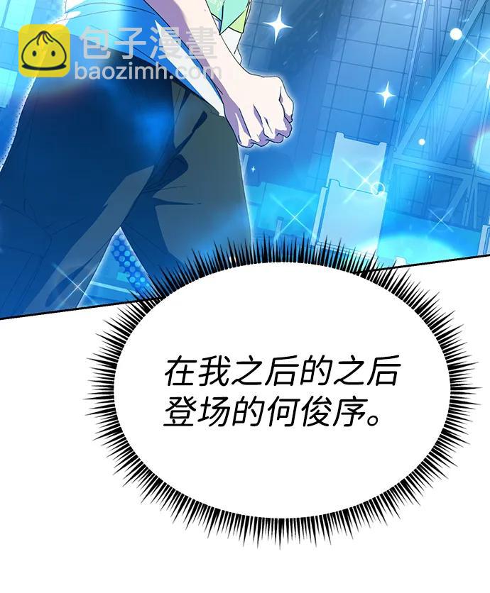 第5话48