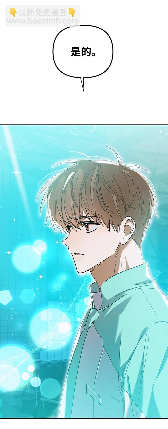 第5话5
