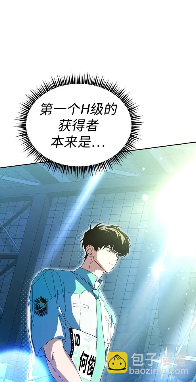 第5话51