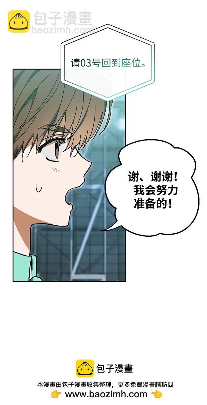 第5话53