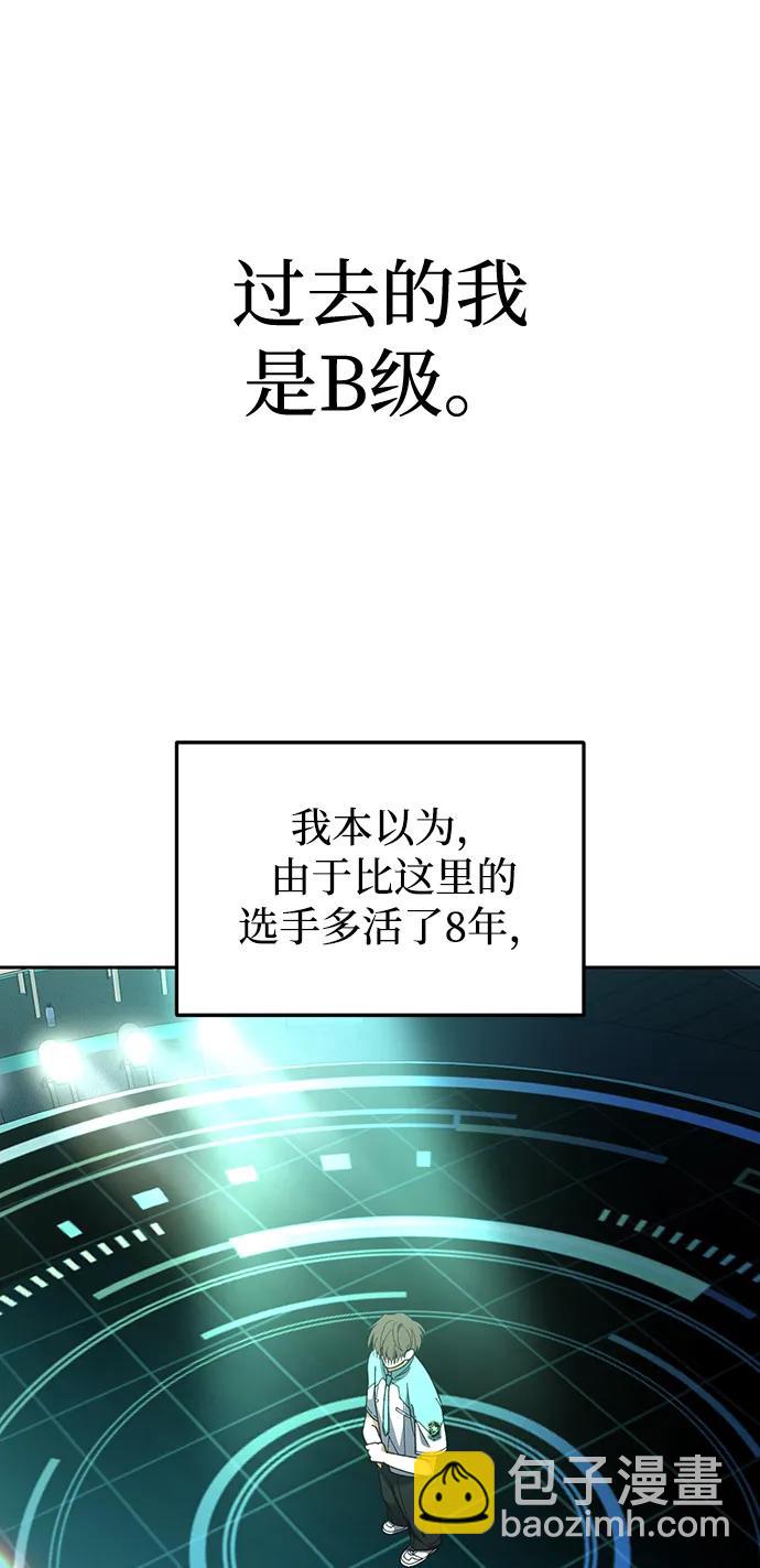第5话54