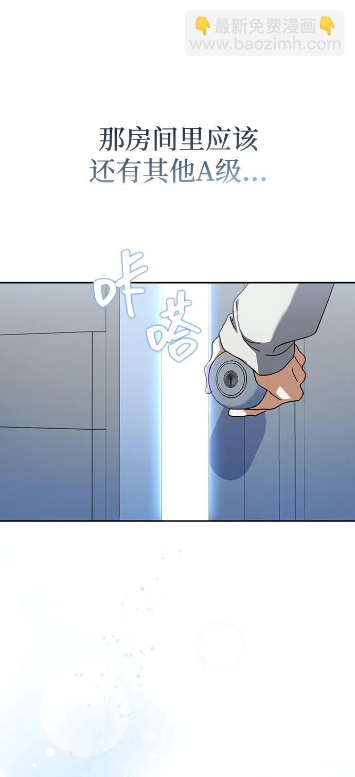 第5话72