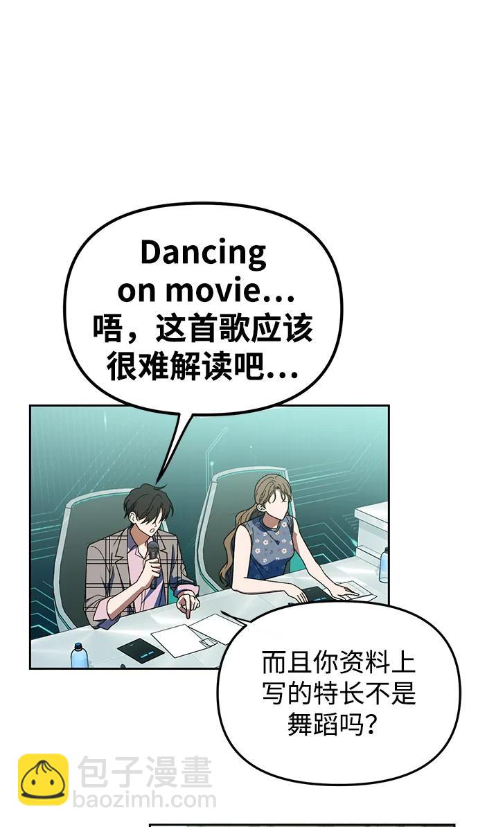 第5话8