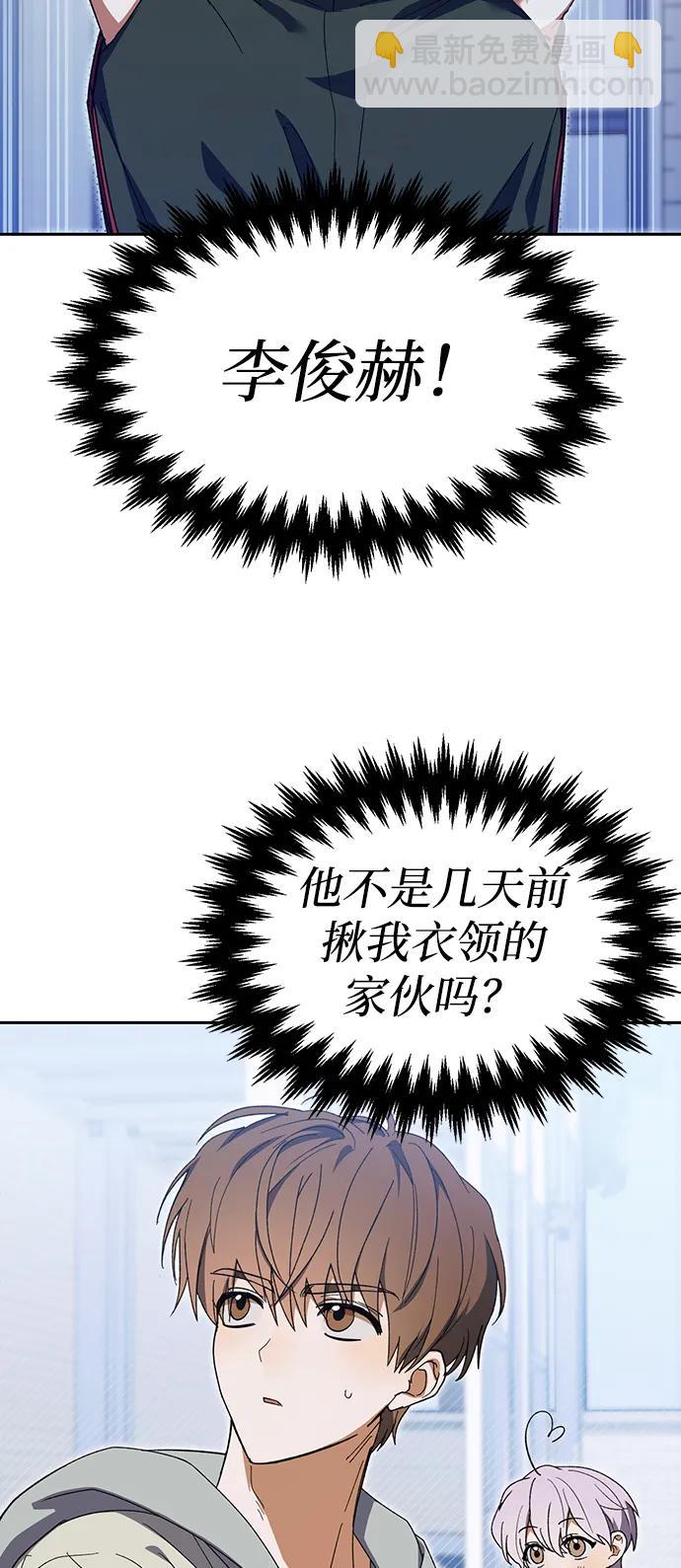 第5话82