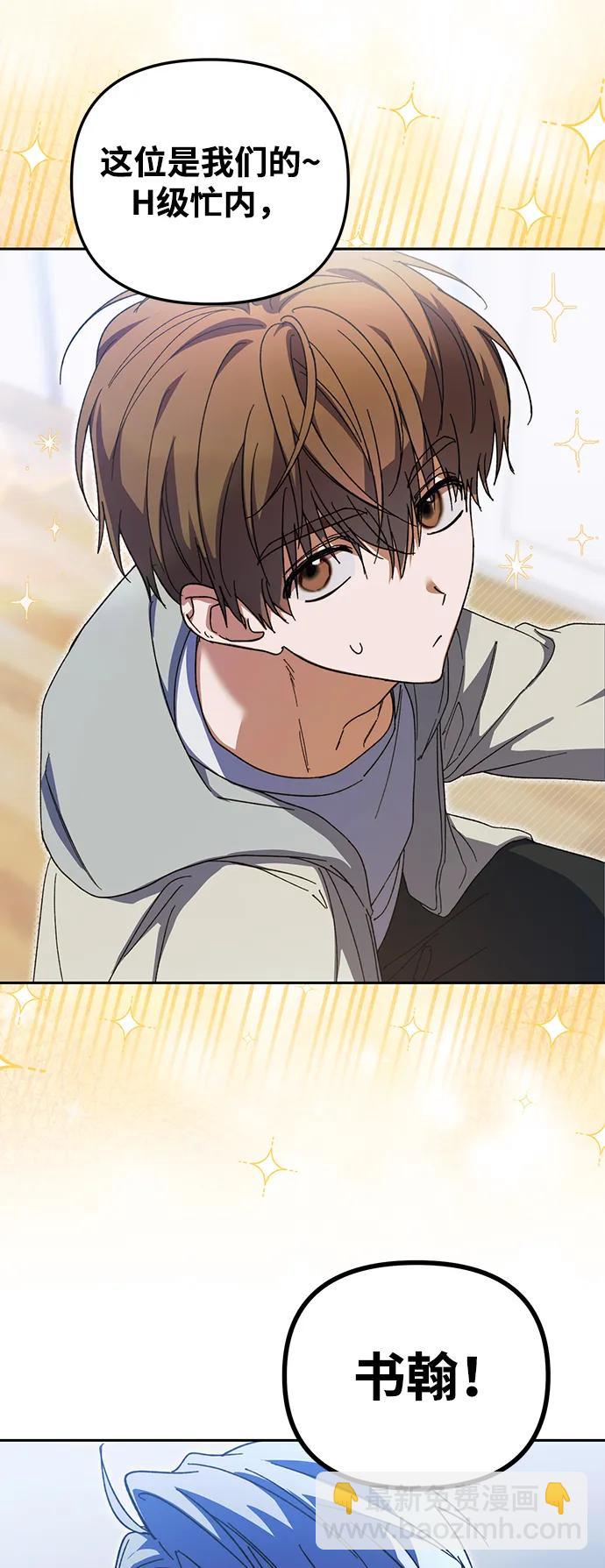 第5话88