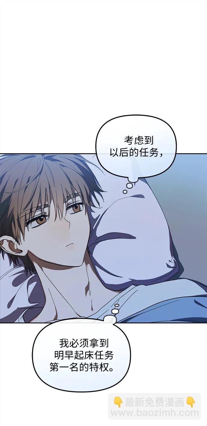 第6话12