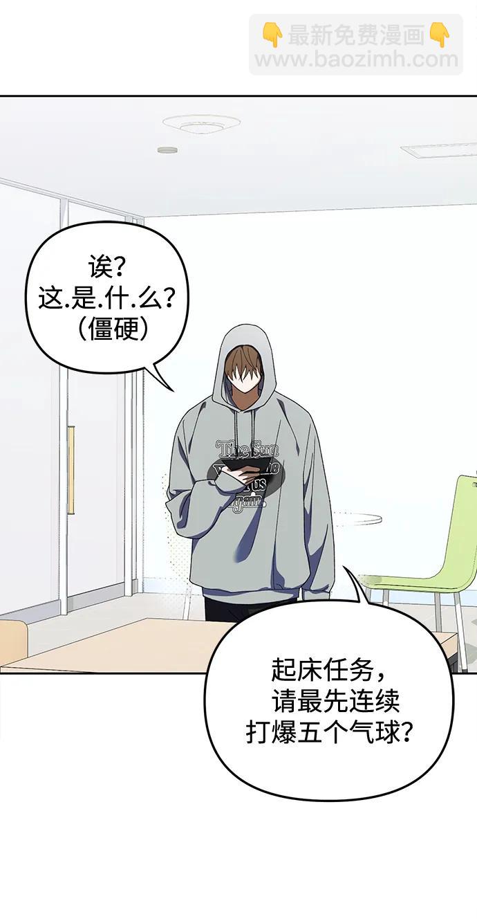 第6话33
