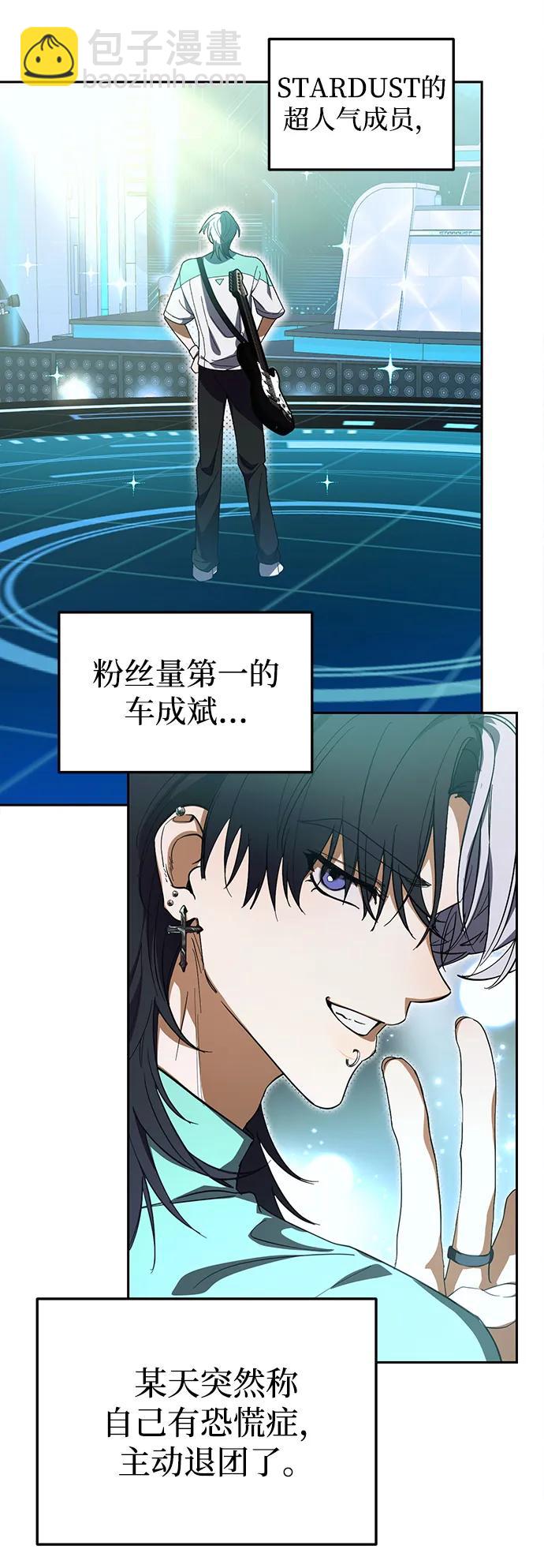 第6话41