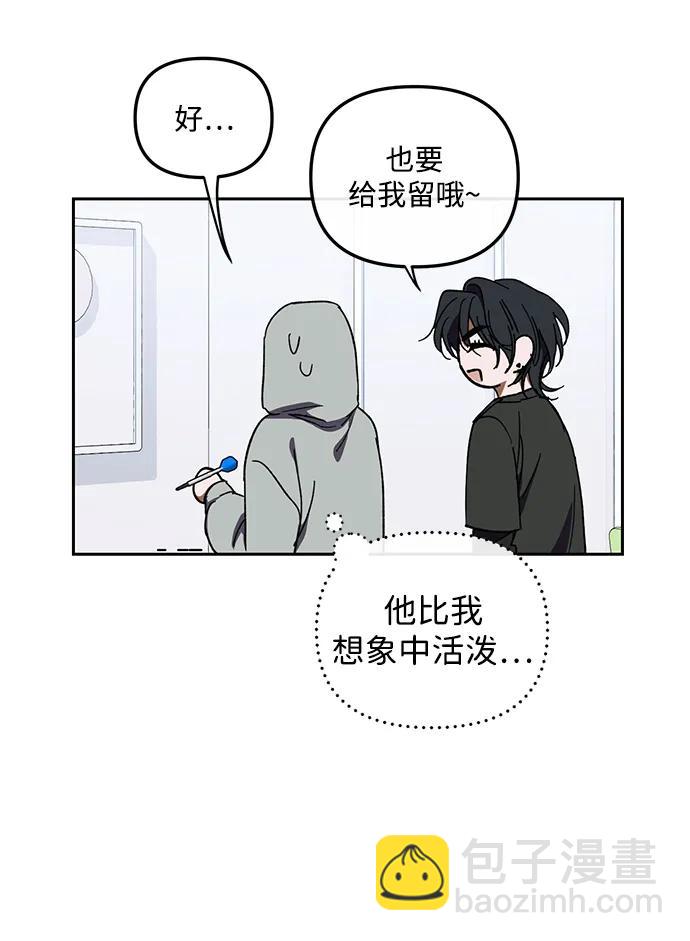 第6话44