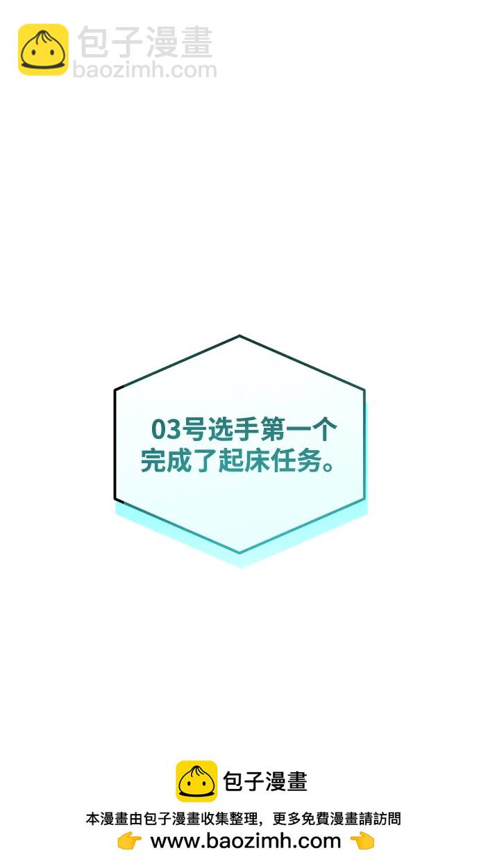 第6话49