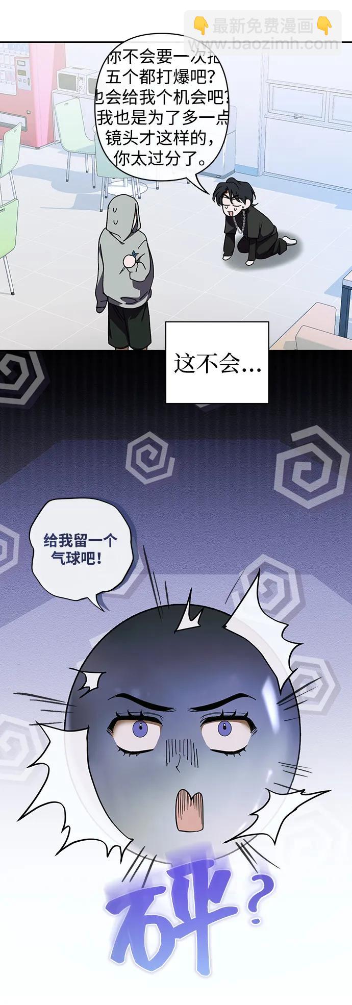 第6话51