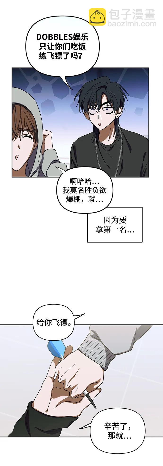 第6话54