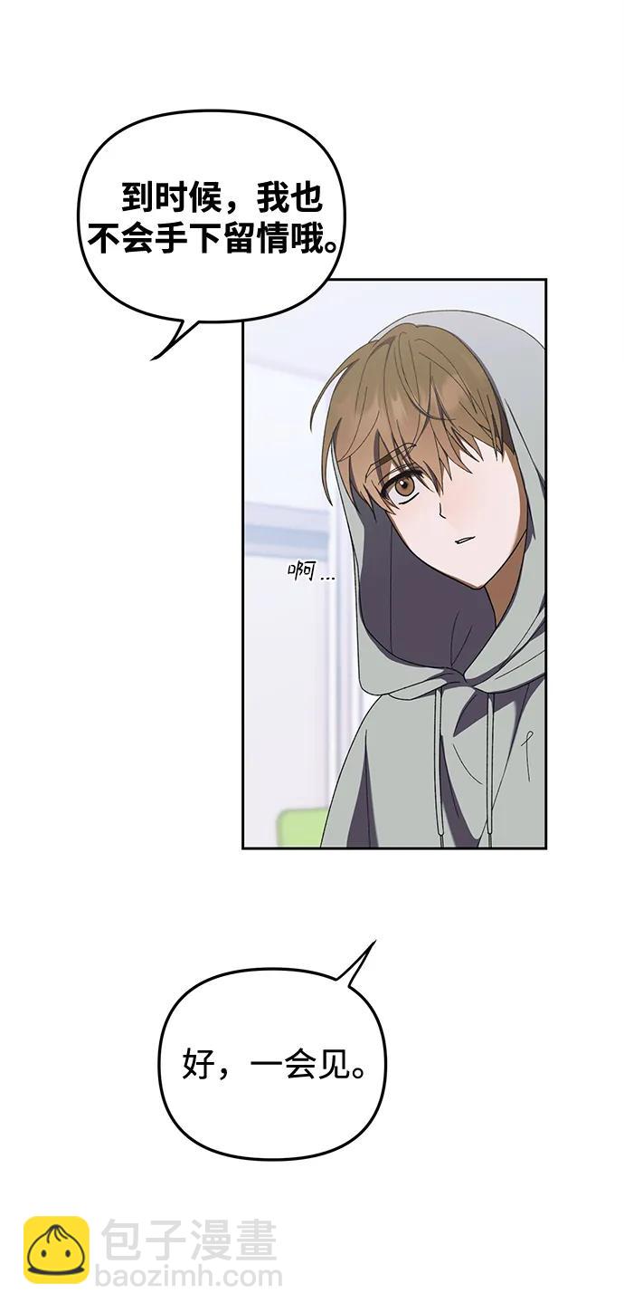 第6话57