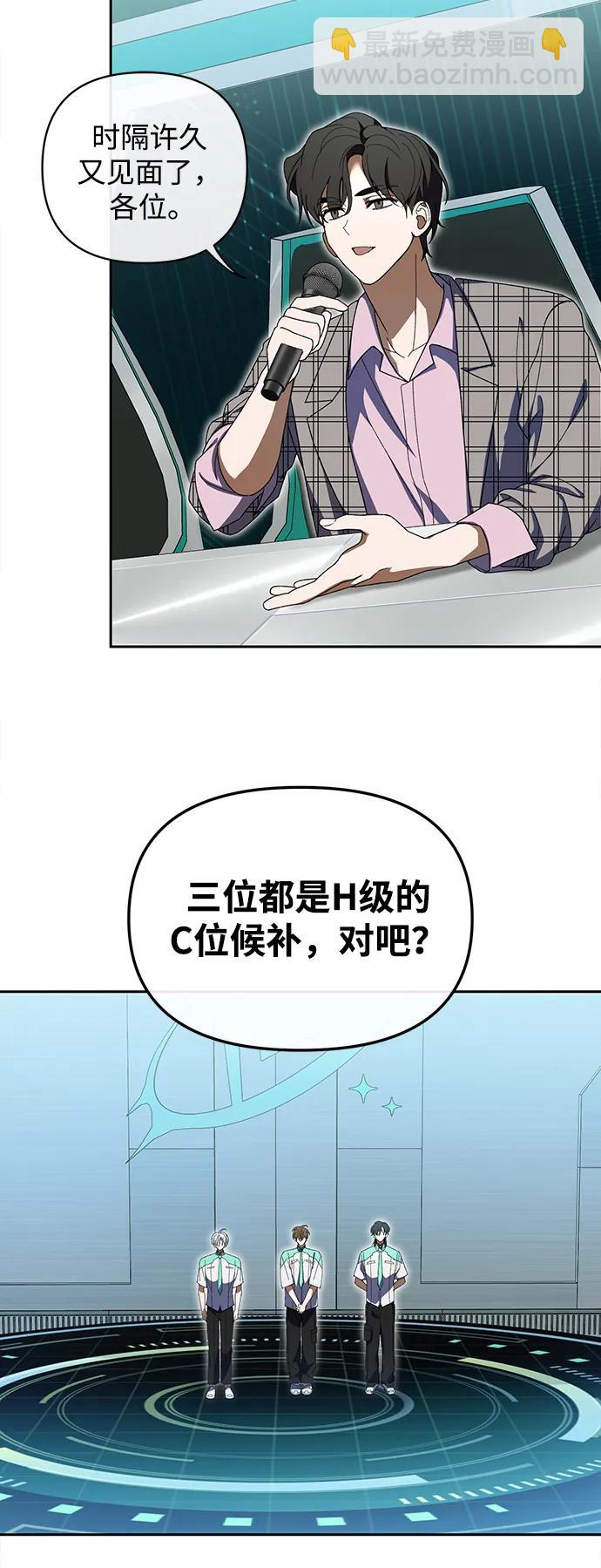 第6话60