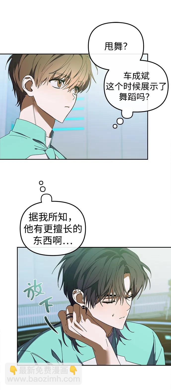 第6话65