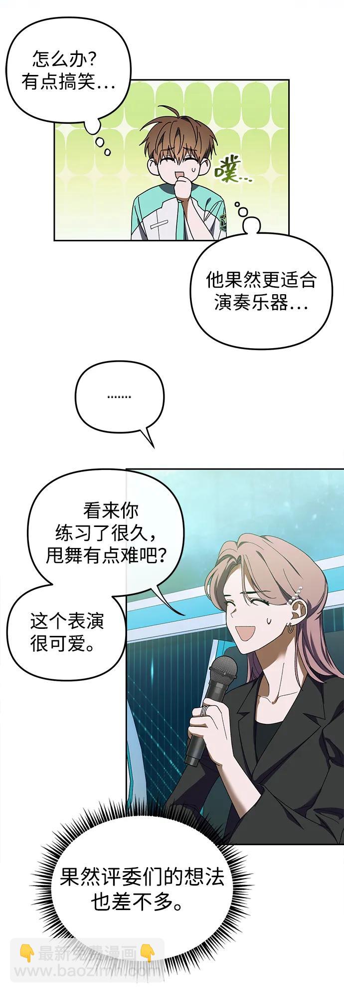 第6话68