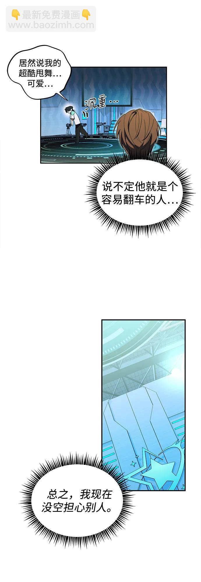 第6话70