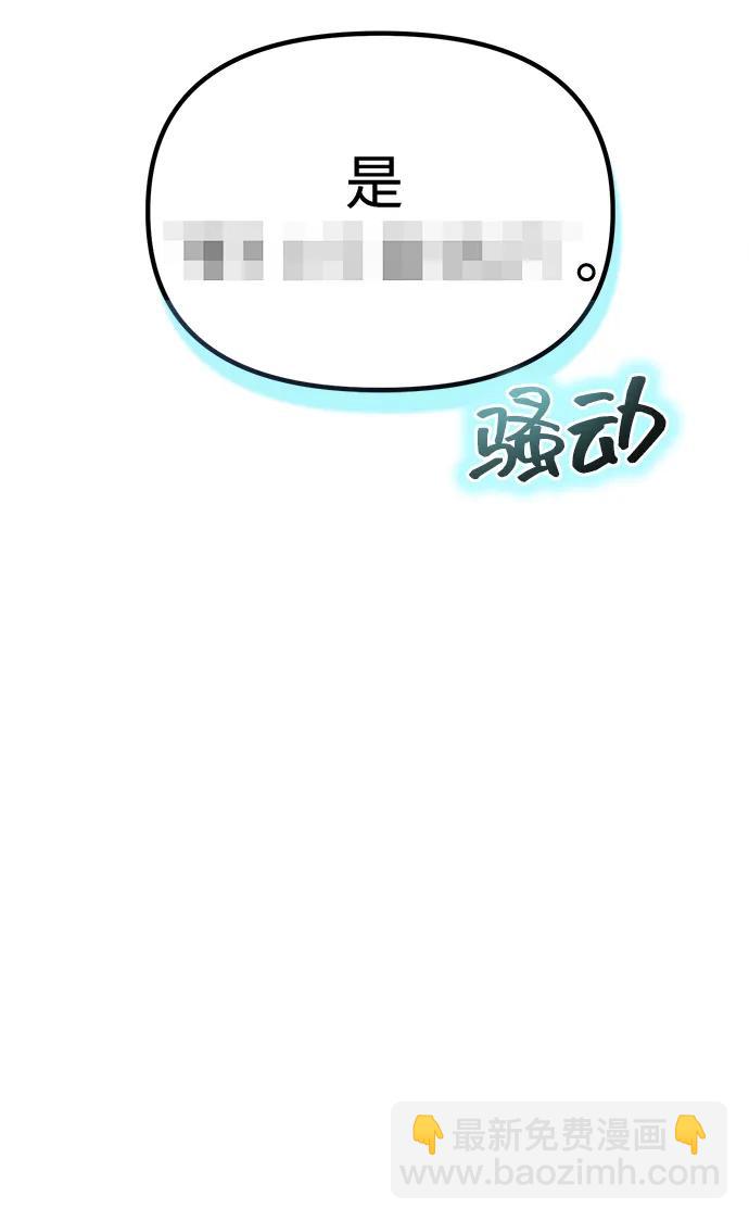 第6话73