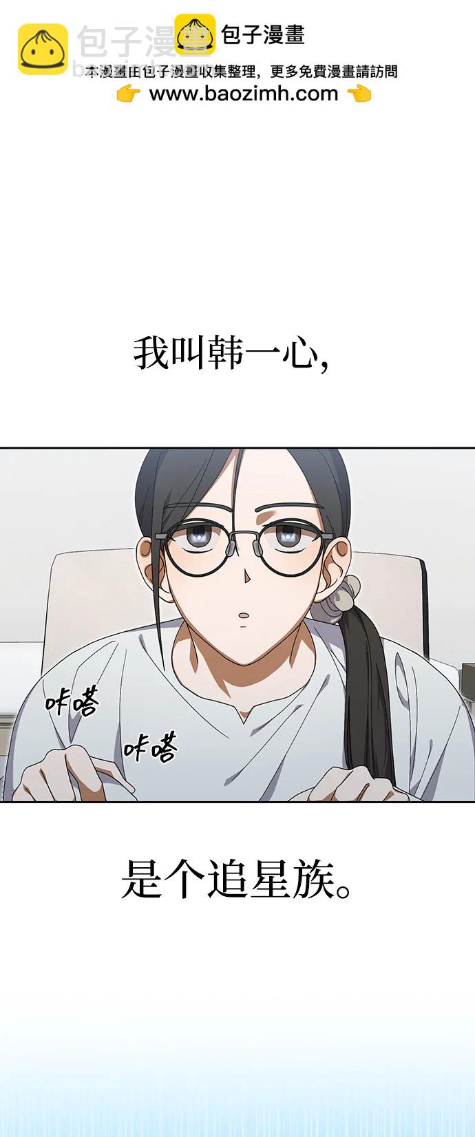 第7话1