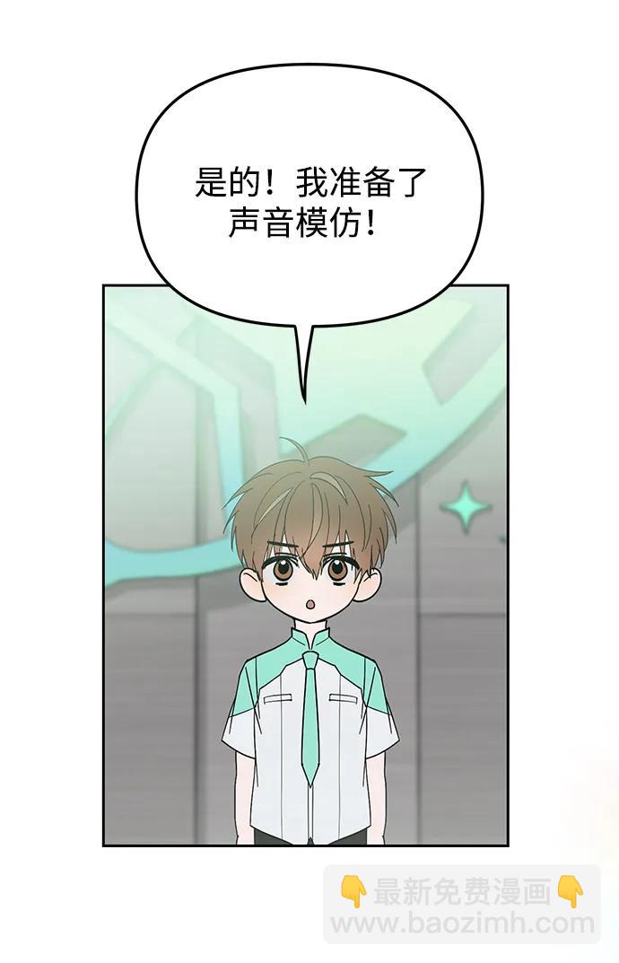 第7话13