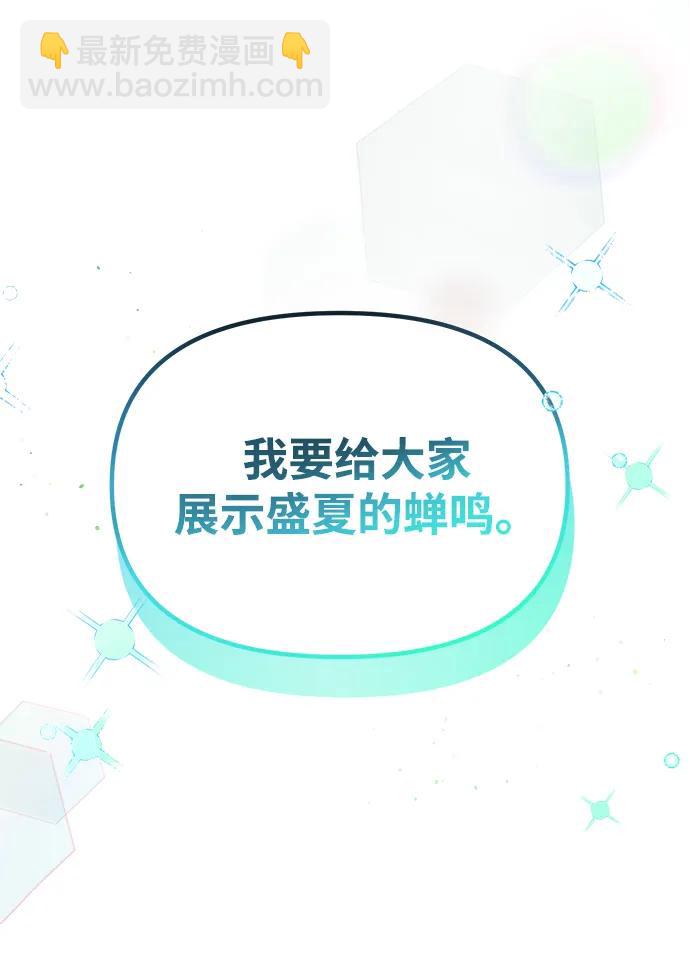 第7话14