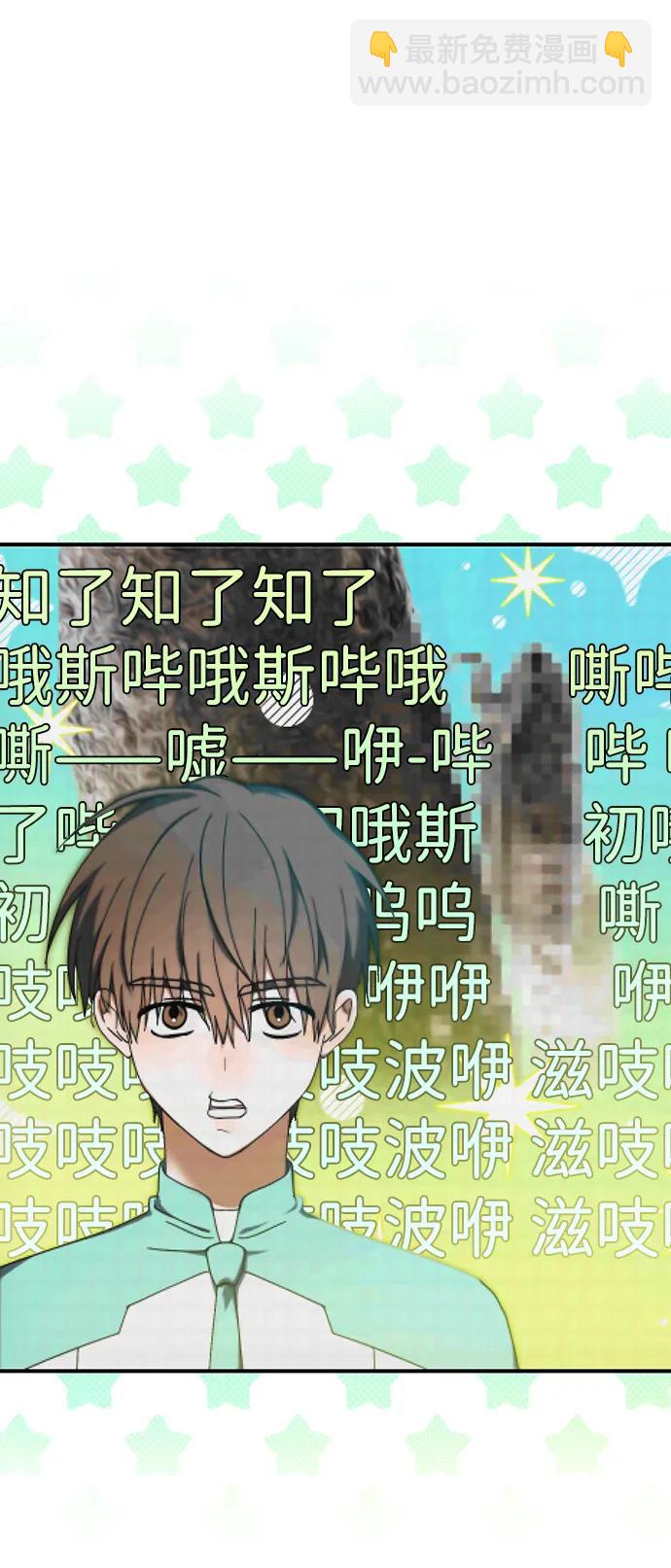 第7话17